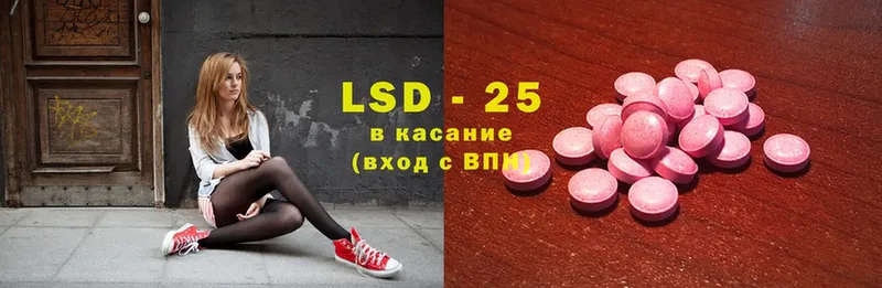 Лсд 25 экстази ecstasy  это наркотические препараты  Нижняя Тура  KRAKEN tor 