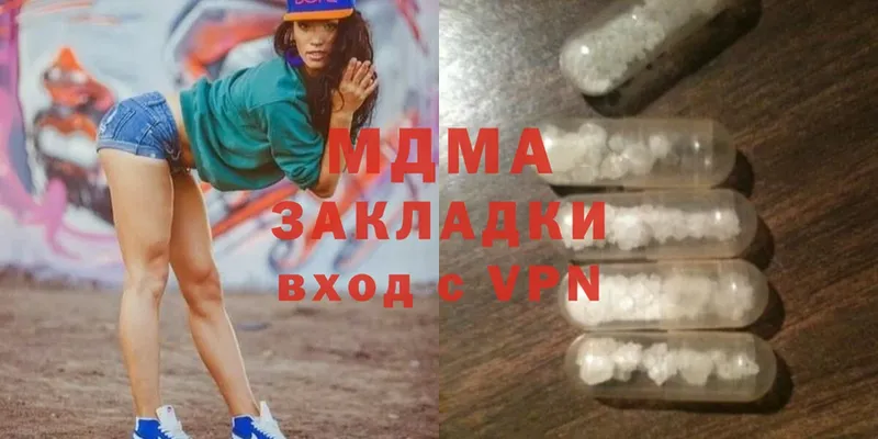 MDMA Molly  магазин продажи наркотиков  OMG ссылки  Нижняя Тура 